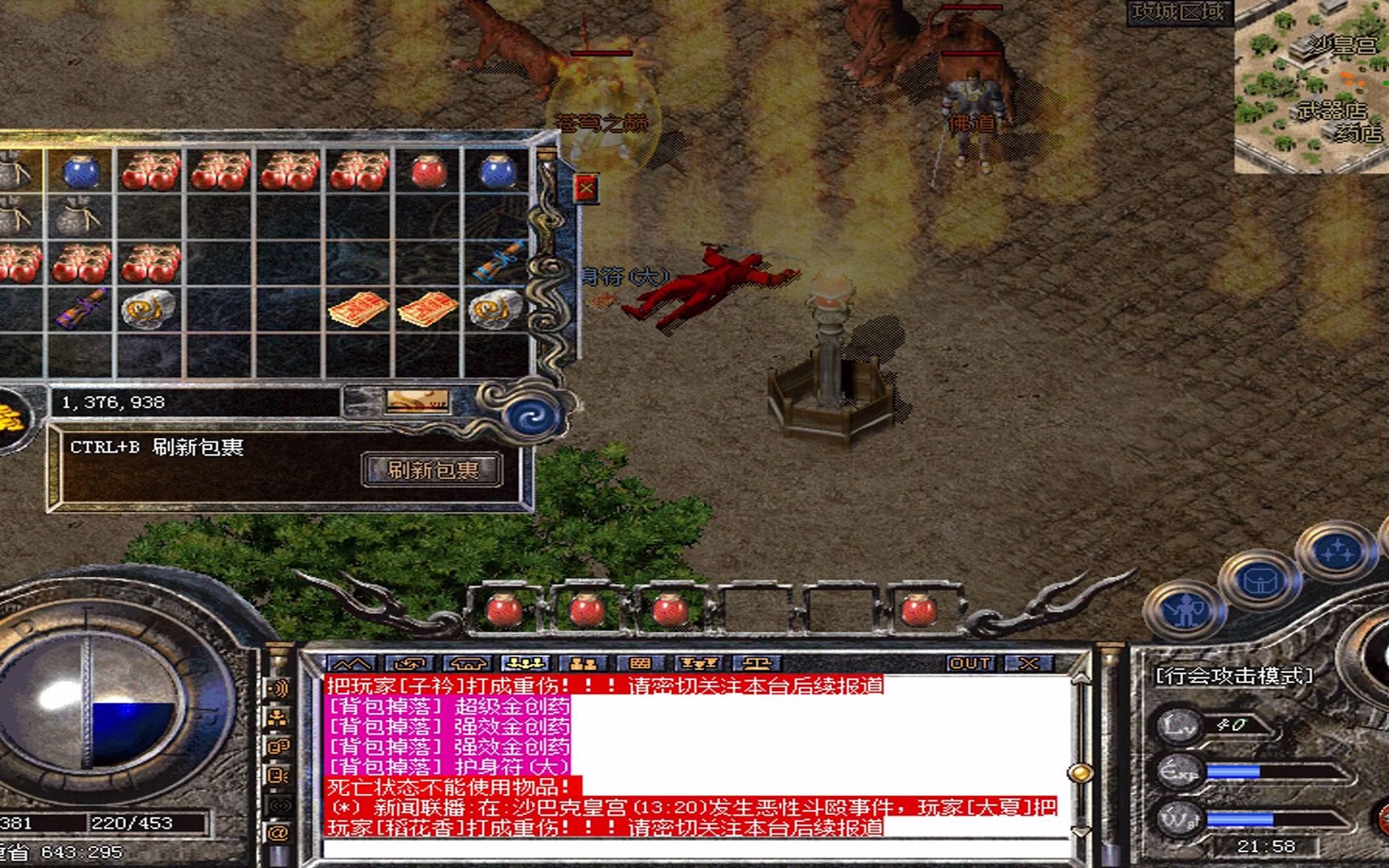 1.76复古精品传奇(探索1.76复古精品传奇的奥秘)