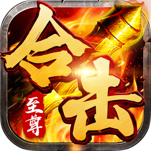 合击sf发布网,最新传奇游戏发布平台(合击sf发布网,游戏下载,游戏攻略,游戏新闻,游戏论坛)