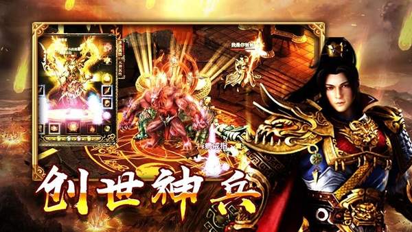 仿盛大传奇私服1.76(传奇私服1.76,仿盛大传奇)