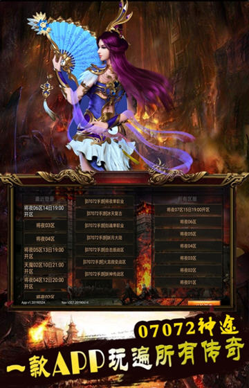 网通合击私服,游戏的魅力(网通合击私服,游戏体验的极致追求)