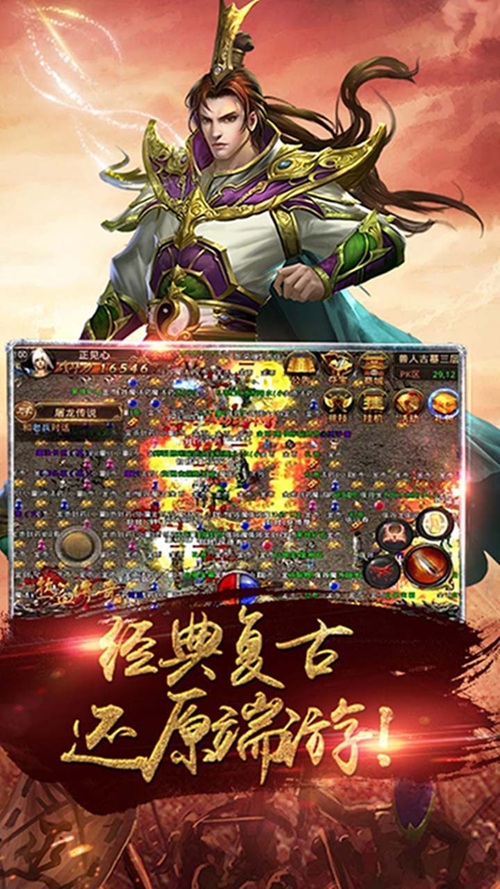 新开合击传奇网站,重燃你的战斗激情(新开合击传奇网站,最新的传奇玩法)