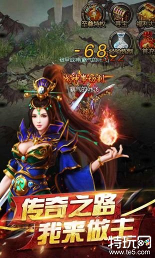 合击传奇私服发布网，体验极致战斗(合击传奇私服发布网，最新版本下载)
