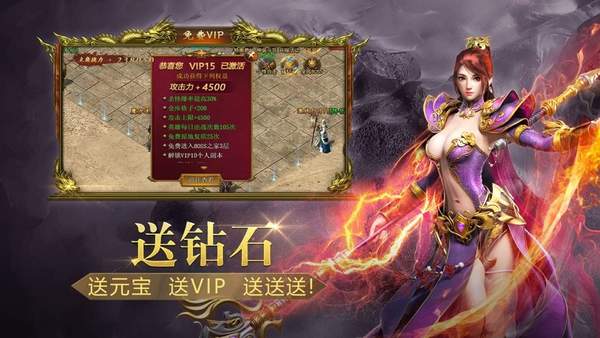 传奇三端手游sf发布网(传奇三端手游sf发布网,探索无限可能)
