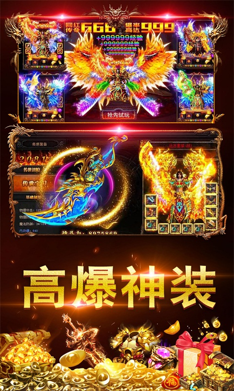 传奇手游sf发布网860fu(《传奇手游sf发布网860fu》游戏评测及攻略)