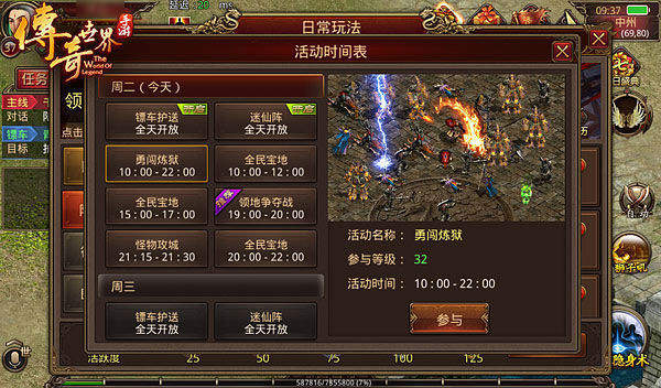复古高爆版传奇官网 ( 带你重温经典-再现热血传奇)